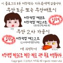 빽가화짬뽕