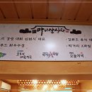 우돈 떡갈비