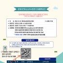 강화청소년수련관 이미지