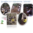 푸른자연유치원 이미지