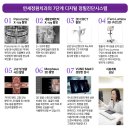 정원치과의원 이미지