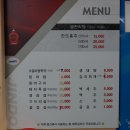 맛소갈비 이미지