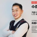 서울도배학원 이미지