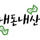 포항식육점 이미지