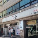 당산역 10번 출입구 이미지
