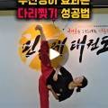 팀 모멘텀 태권도시범단 네이버블로그