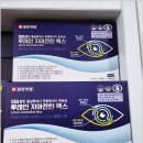 천안종로약국 이미지