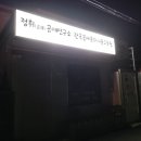 정휘공예연구소