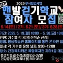 충주건강복지타운 이미지