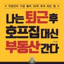 대신고점