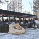 서한이다음공인중개사사무소 이미지