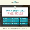 서울희망유외과의원 이미지