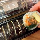 일등김밥별난만두
