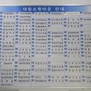 필라테스 야간 이미지