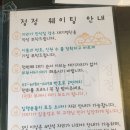 이외자 | [공덕_정정] 예약 필수인 수제 딤섬 다이닝 (워크인 후기)