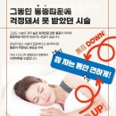 가산시그니처정형외과의원 네이버블로그