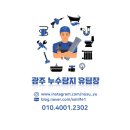 영암효요양병원 이미지