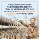 청정하모니협동조합