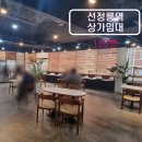 강남하늘부동산공인중개사사무소 이미지