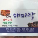 중앙동284 이미지