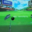 세교스크린골프 이미지