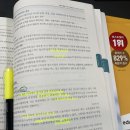 2022 직업상담사 - 이론 - 노동관계법규 이미지