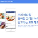 도도유통