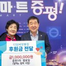 증천1리 충북일보