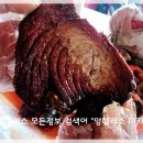 오렌지클락
