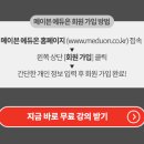 에듀온링크 네이버블로그