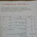 썬화장품