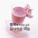 달걀 섭취 시 생기는 신체변화 이미지