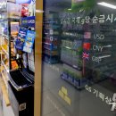 강남슈퍼자판기