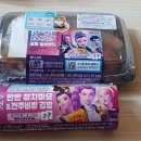 지에스(GS)25 대구비산그린점 네이버블로그