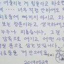 앙큼여우 이미지