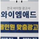 와이엠 구미 이미지