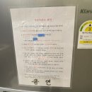 무주우체국 3층 화장실 | 무주 숙소 추천 무주마리나 풀빌라&amp;스파펜션 개별스파