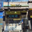 현준솔로몬시티 이미지