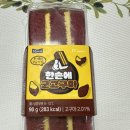 한손 | CU편의점 매일 한손에 군고구마 내돈내산 솔직후기