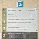 동춘나래도서관 이미지