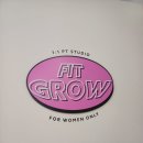 핏그로우 | 금오동헬스장 여성전용 핏그로우PT 후기