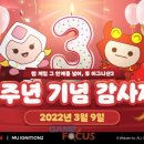이즈리얼PC 이미지