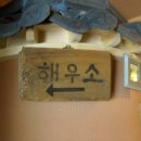 양지네 집 이미지