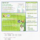 이레어린이집/이레유치원 이미지