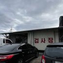 성지자동차공업사 이미지