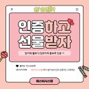 에스비시스템