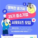 행복25 이미지