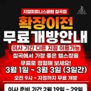 지젤피트니스클럽 칠곡 4호점 이미지