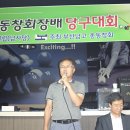 부산남고등학교