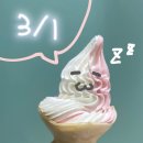 대감찜 부천점 | 3/1~3/31 무사도란 1초 후의 죽음을 각오하는 것이니께